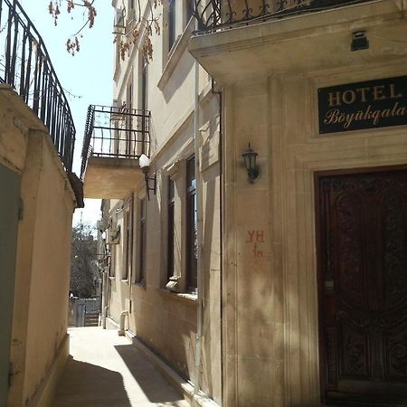 Boyuk Gala Hotel Baku Extérieur photo
